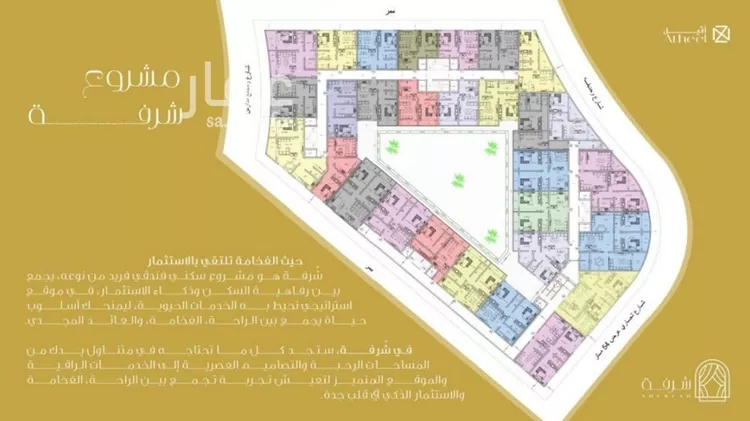 شقة للبيع في شارع طريق الملك عبدالله, حي الفيحاء, مدينة جدة, منطقة مكة المكرمة صورة 4