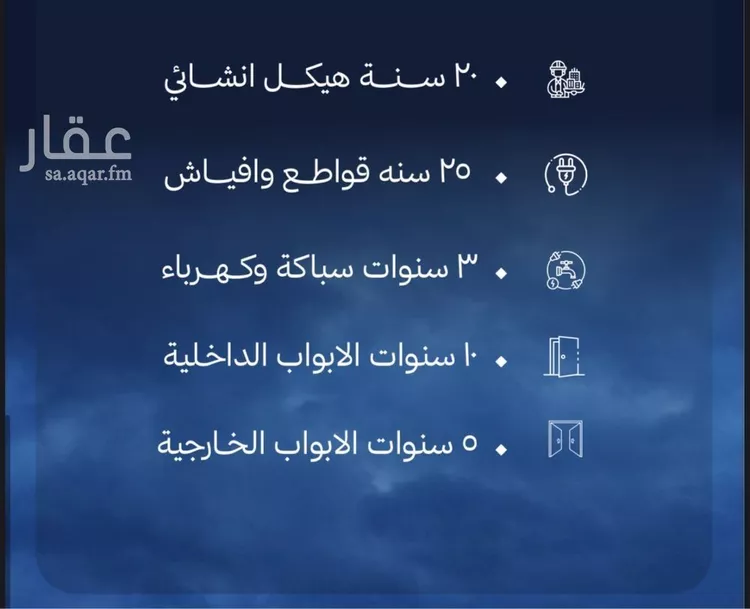 شقة للبيع في شارع الأمير , حي أبحر الشمالية, مدينة جدة, منطقة مكة المكرمة 7