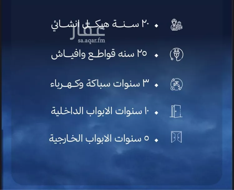 شقة للبيع في شارع لأمير , حي أبحر الشمالية, مدينة جدة, منطقة مكة المكرمة 6