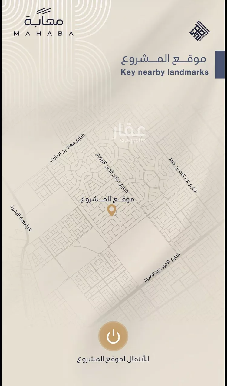 شقة للبيع في شارع أبي عبد الله السبتي, حي الياقوت, مدينة جدة, منطقة مكة المكرمة صورة 5