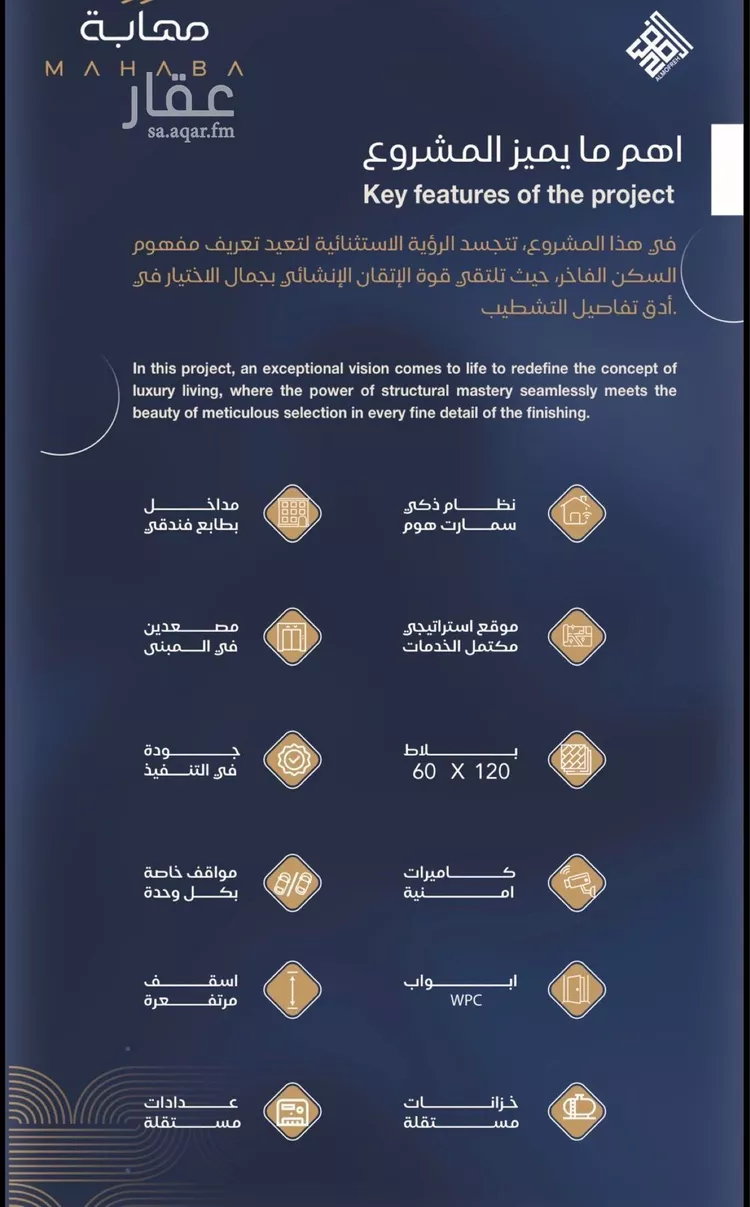 شقة للبيع في شارع احمد بن محمد السديري, حي الياقوت, مدينة جدة, منطقة مكة المكرمة صورة 2