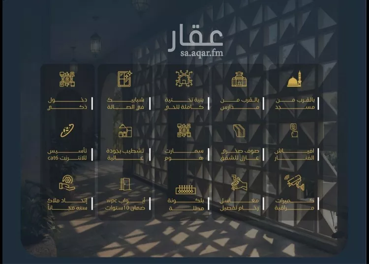شقة للبيع في شارع ابو عزة الهذلى, حي البوادي, مدينة جدة, منطقة مكة المكرمة 6