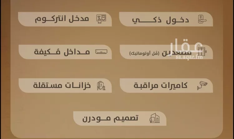 شقة للبيع في شارع ابن اسحاق, حي الفيصلية, مدينة جدة, منطقة مكة المكرمة صورة 4