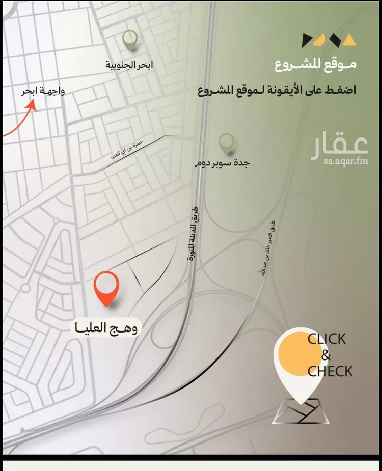 شقة للبيع في شارع احمد بن سيار, حي أبحر الجنوبية, مدينة جدة, منطقة مكة المكرمة صورة 3