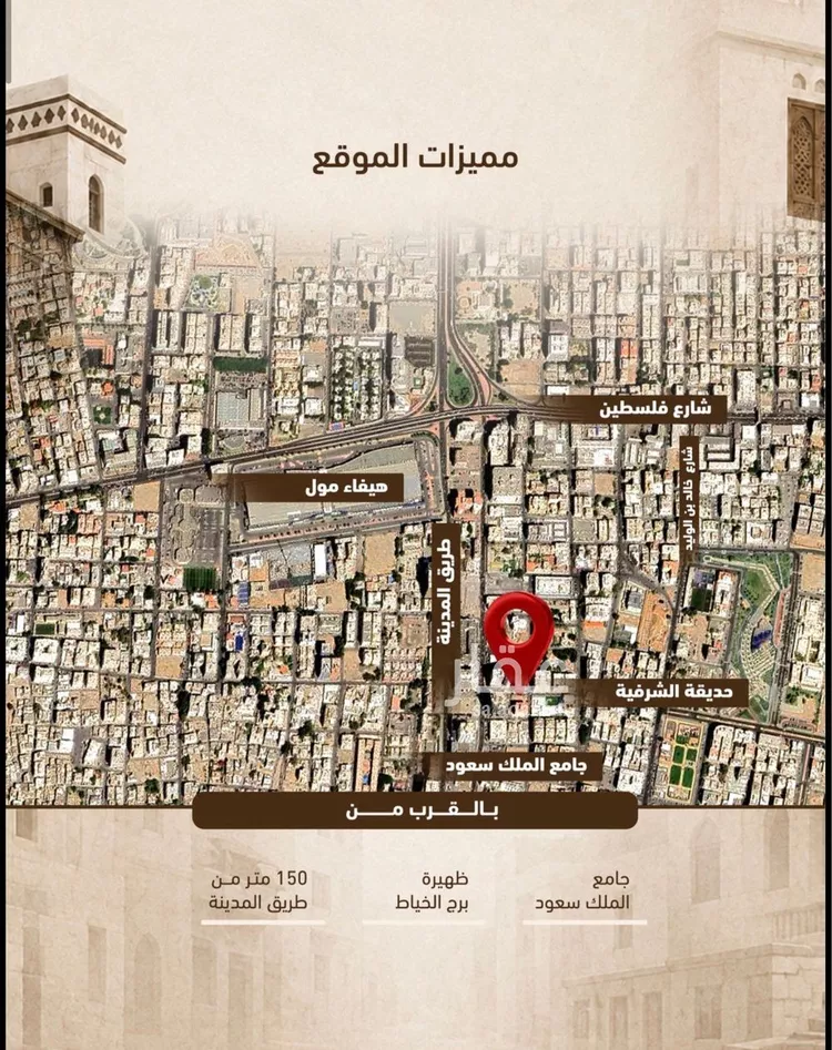 شقة للبيع في شارع بلال ابن رباح, حي الشرفية, مدينة جدة, منطقة مكة المكرمة 6