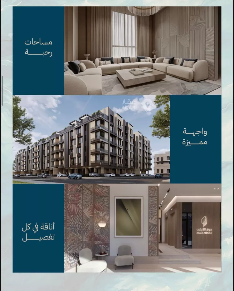 شقة للبيع في شارع الحصين الذبياني, حي الياقوت, مدينة جدة, منطقة مكة المكرمة 10