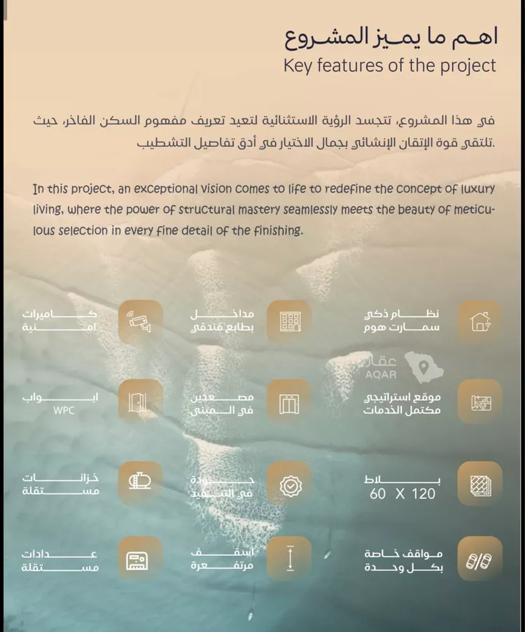 شقة للبيع في شارع الحصين الذبياني, حي الياقوت, مدينة جدة, منطقة مكة المكرمة صورة 3