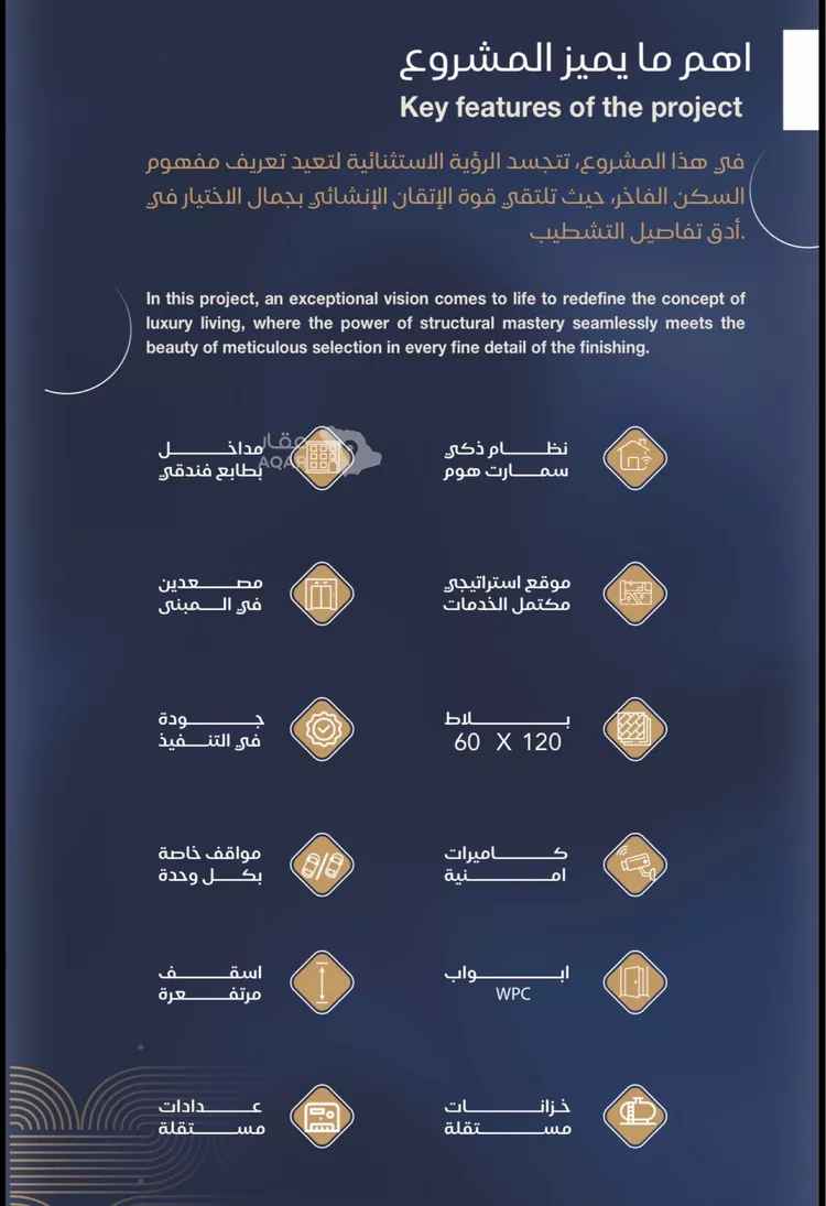 شقة للبيع في شارع احمد بن محمد السديري, حي الياقوت, مدينة جدة, منطقة مكة المكرمة 7