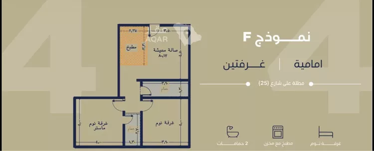 شقة للبيع في شارع أبي عبد الله السبتي, حي الياقوت, مدينة جدة, منطقة مكة المكرمة 9