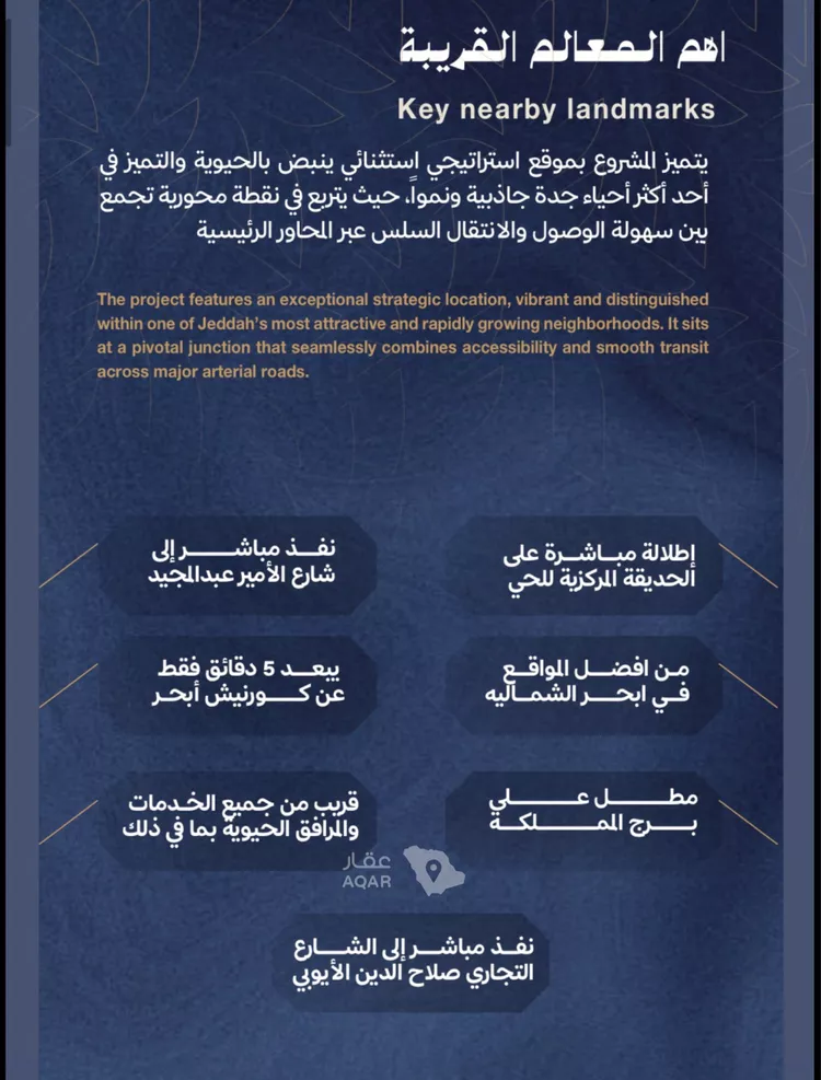 استوديو للبيع في شارع أبي البركات الحسيني, حي الياقوت, مدينة جدة, منطقة مكة المكرمة صورة 3