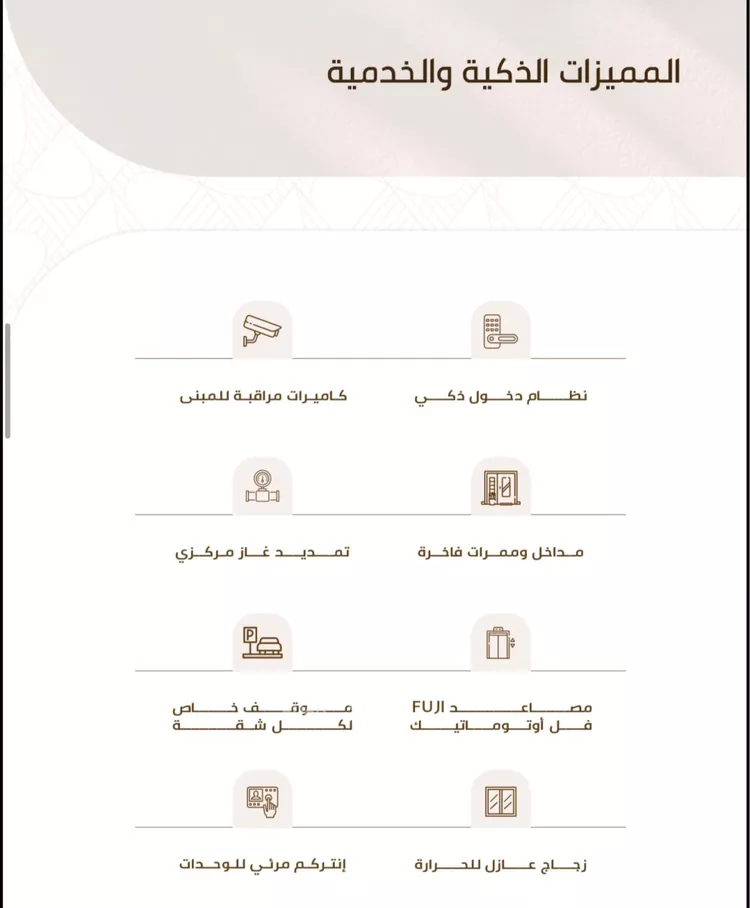 شقة للبيع في شارع حدير مالك, حي الصواري, مدينة جدة, منطقة مكة المكرمة 7