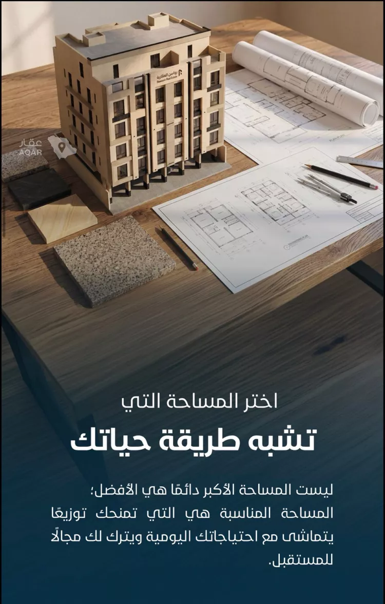 شقة للبيع في شارع الشيخ عيسى بن سلمان ال خليف, حي الياقوت, مدينة جدة, منطقة مكة المكرمة صورة 5