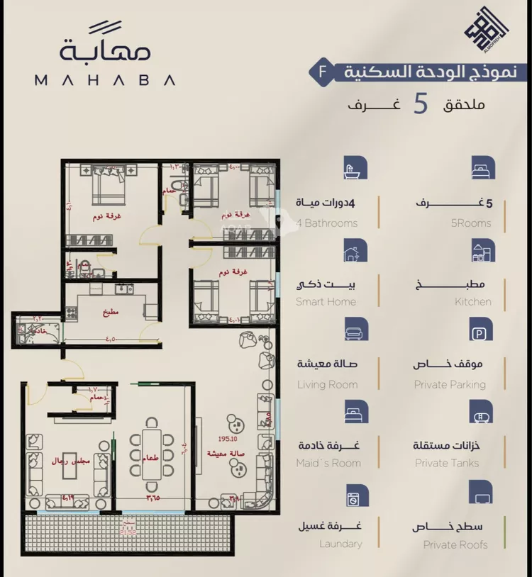 شقة للبيع في شارع صالح الرشيد, حي الياقوت, مدينة جدة, منطقة مكة المكرمة 6