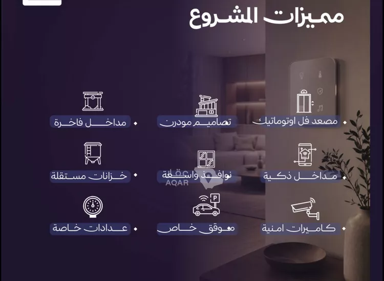 شقة للبيع في شارع الحصين الذبياني, حي الياقوت, مدينة جدة, منطقة مكة المكرمة 7