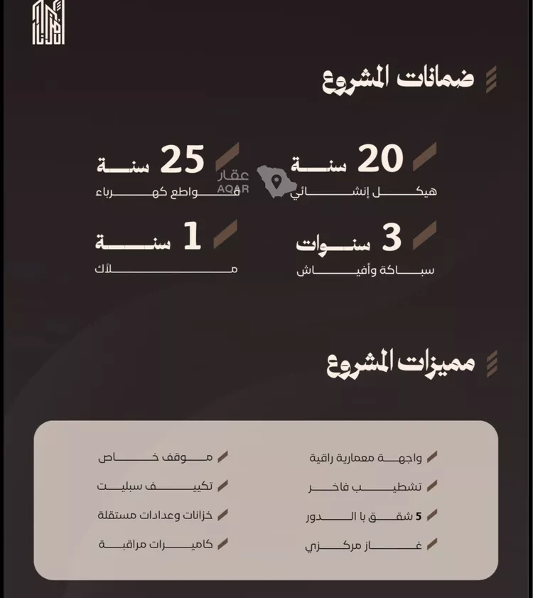 شقة للبيع في شارع أبي جعفر البغدادي, حي الياقوت, مدينة جدة, منطقة مكة المكرمة 5