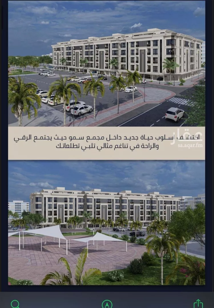 شقة للبيع في شارع الامير عبدالمجيد, حي الصواري, مدينة جدة, منطقة مكة المكرمة 6
