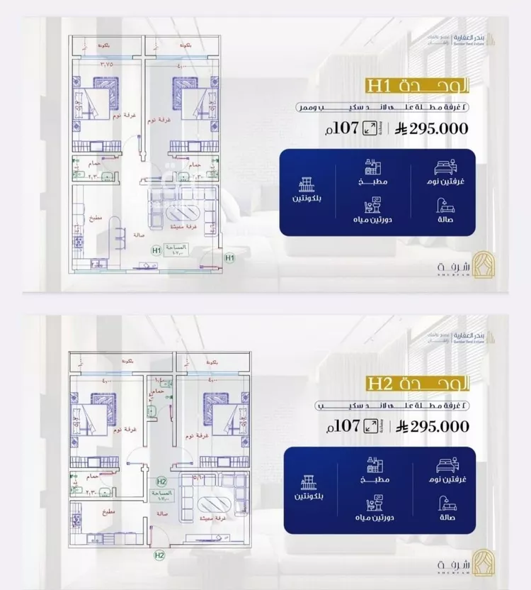 شقة للبيع في شارع أحمد بن عبد الرحمن الشهاب, حي الفيحاء, مدينة جدة, منطقة مكة المكرمة صورة 4