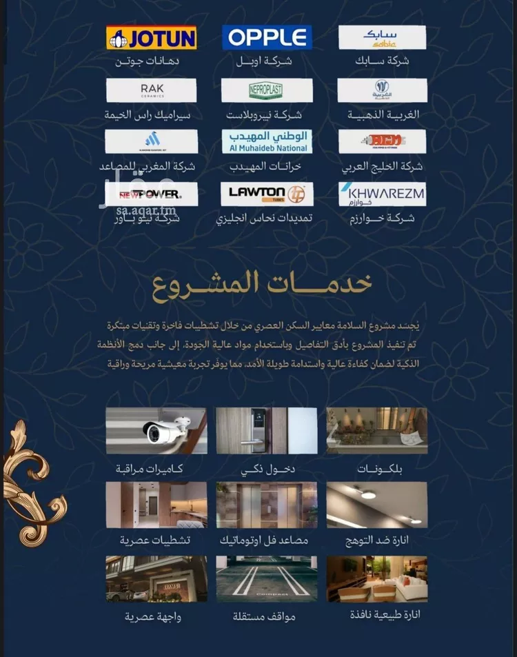 شقة للبيع في شارع عمرو بن بجاد, حي الزهراء, مدينة جدة, منطقة مكة المكرمة صورة 5