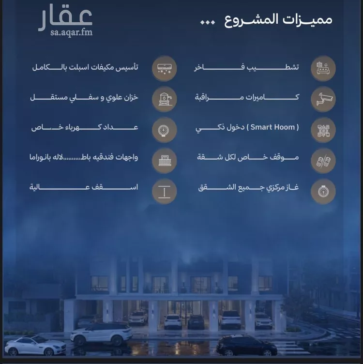شقة للبيع في شارع جبل نهران, حي الأمواج, مدينة جدة, منطقة مكة المكرمة صورة 3