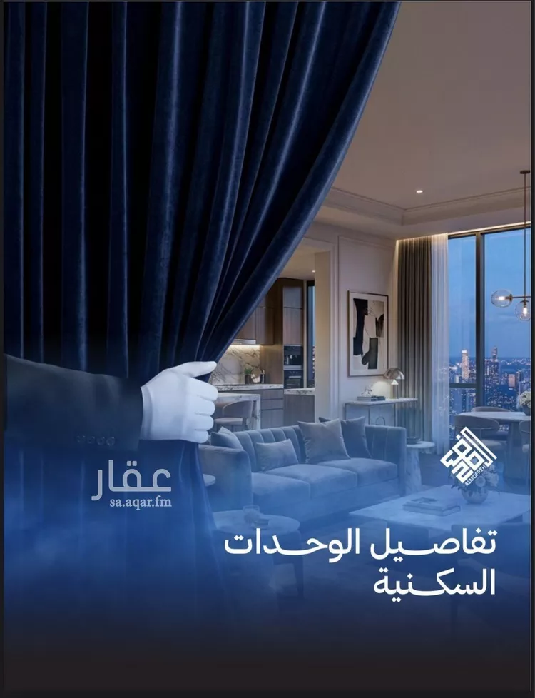 شقة للبيع في شارع لأمير , حي أبحر الشمالية, مدينة جدة, منطقة مكة المكرمة صورة 2