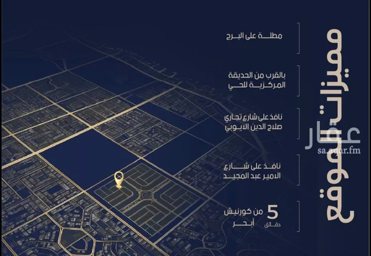 شقة للبيع في شارع معمر بن عبدالله, حي الياقوت, مدينة جدة, منطقة مكة المكرمة صورة 5
