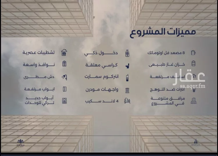 شقة للبيع في شارع محمد المنشاوي, حي الياقوت, مدينة جدة, منطقة مكة المكرمة 7