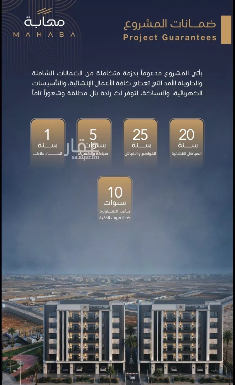 شقة للبيع في شارع أبي عبد الله السبتي, حي الياقوت, مدينة جدة, منطقة مكة المكرمة 7