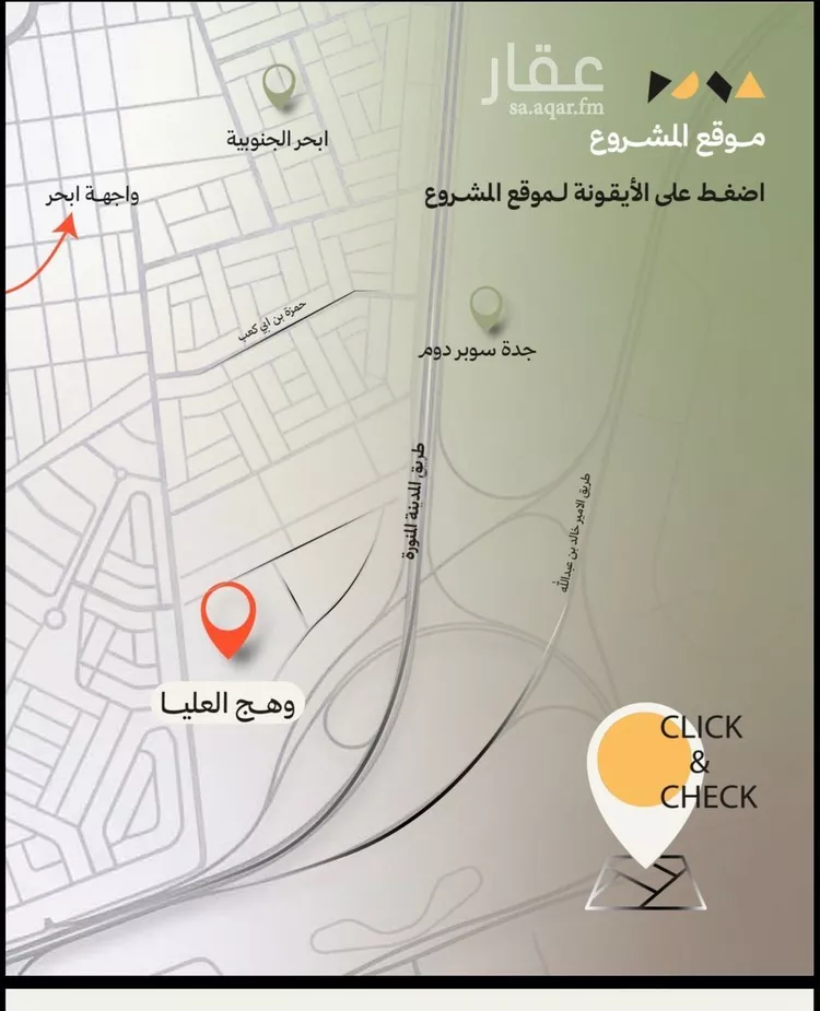 شقة للبيع في شارع سليمان البغدادي, حي أبحر الجنوبية, مدينة جدة, منطقة مكة المكرمة صورة 3