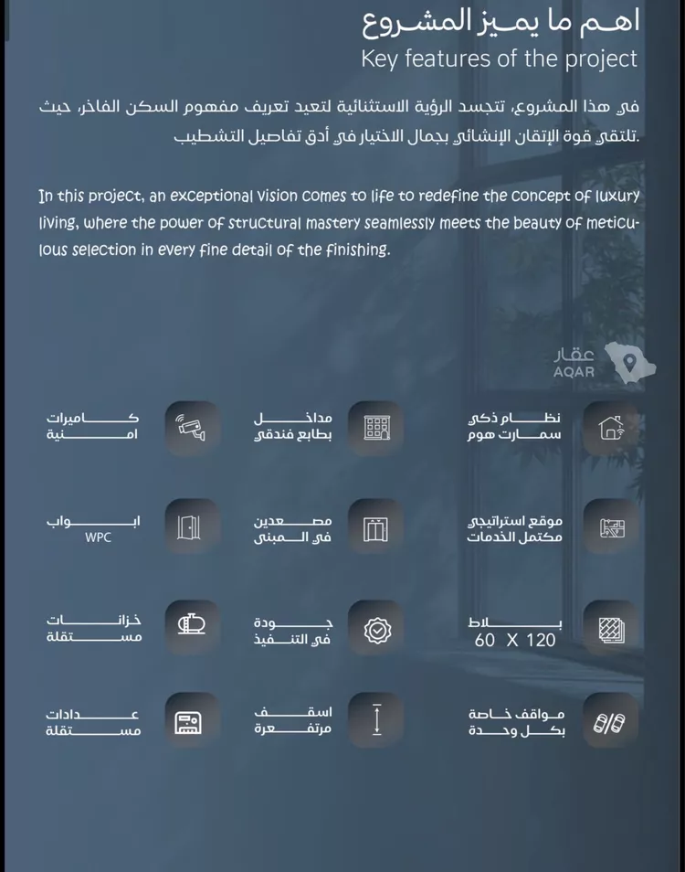 شقة للبيع في شارع محمد بن عيسي, حي الياقوت, مدينة جدة, منطقة مكة المكرمة 9