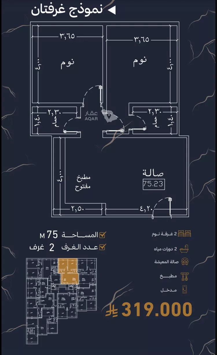 شقة للبيع في شارع سليمان البغدادي, حي أبحر الجنوبية, مدينة جدة, منطقة مكة المكرمة 9