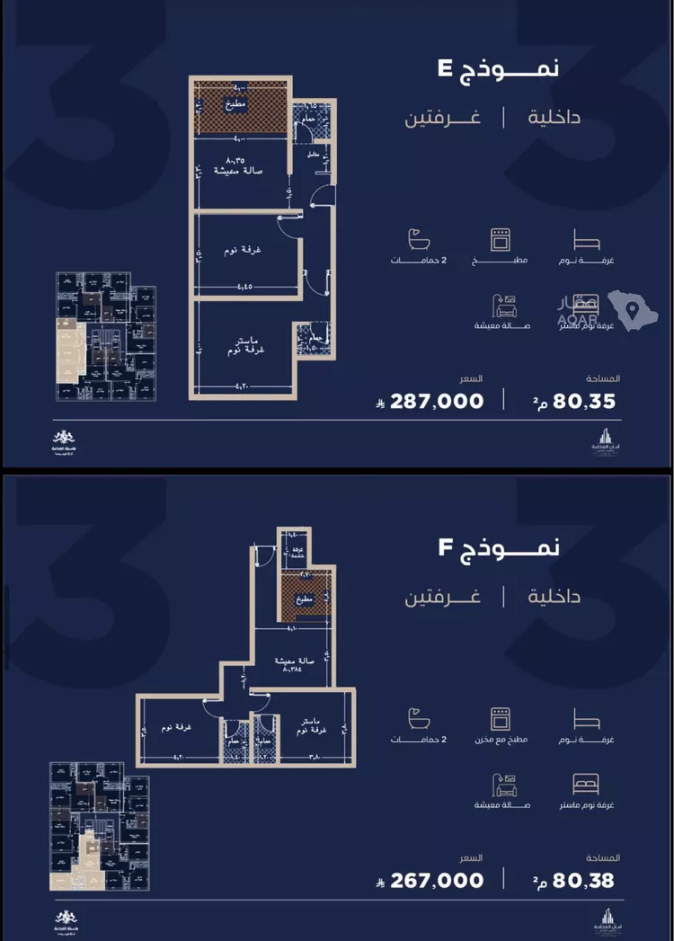 شقة للبيع في شارع صالح الرشيد, حي الياقوت, مدينة جدة, منطقة مكة المكرمة 12