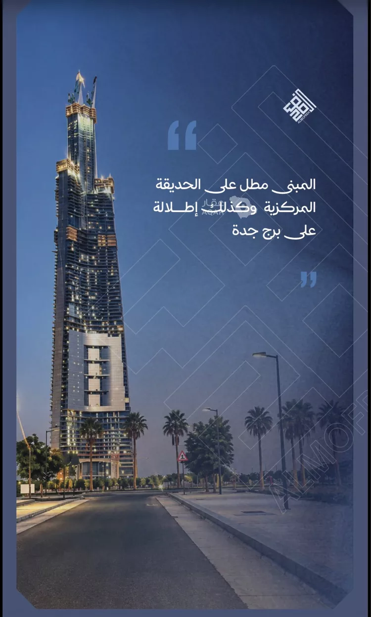 شقة للبيع في شارع ابن أبي الفخار, حي الياقوت, مدينة جدة, منطقة مكة المكرمة