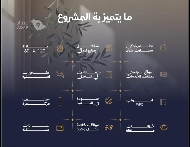 شقة للبيع في شارع أبي الخطاب الداني, حي الياقوت, مدينة جدة, منطقة مكة المكرمة 5