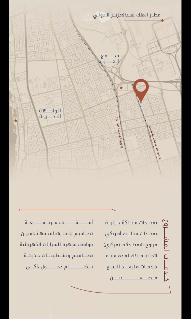 شقة للبيع في شارع يعقوب الصحاف, حي النزهة, مدينة جدة, منطقة مكة المكرمة 7