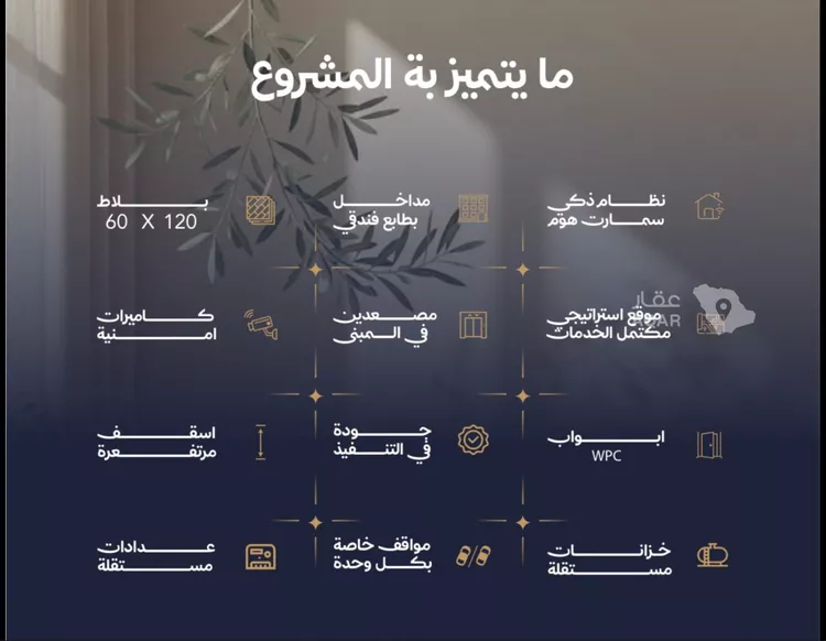 شقة للبيع في شارع عبد الرحمن سراج, حي الياقوت, مدينة جدة, منطقة مكة المكرمة 8