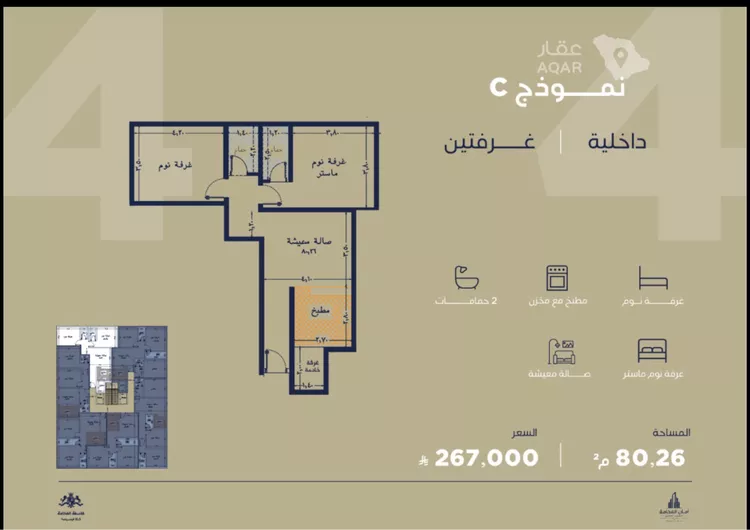 شقة للبيع في شارع برهان الدين الداراني, حي الياقوت, مدينة جدة, منطقة مكة المكرمة 12
