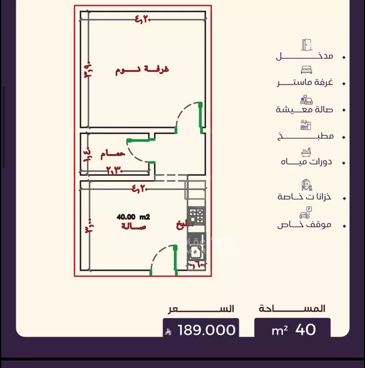 استوديو للبيع في شارع أبي عبد الله السبتي, حي الياقوت, مدينة جدة, منطقة مكة المكرمة صورة 4
