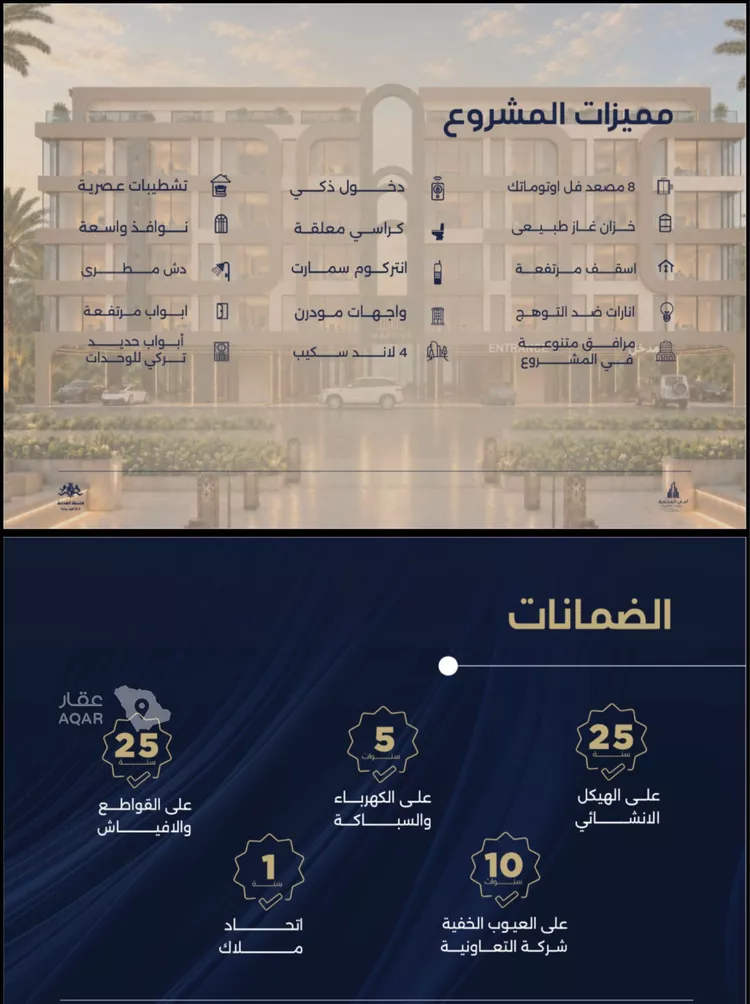 شقة للبيع في شارع الحصين الذبياني, حي الياقوت, مدينة جدة, منطقة مكة المكرمة 3