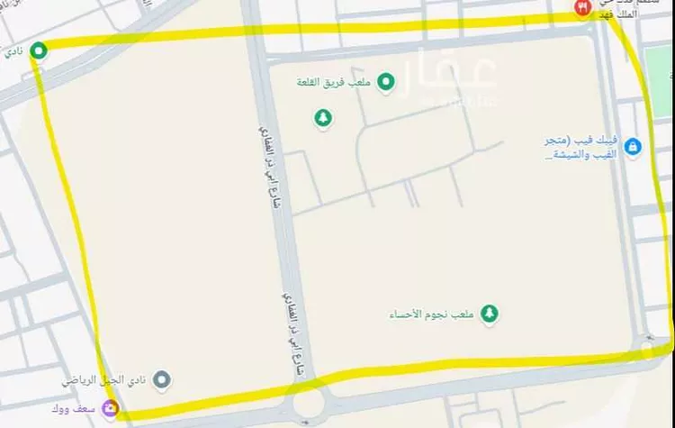 أرض للبيع في الهفوف‎ ، الاحساء