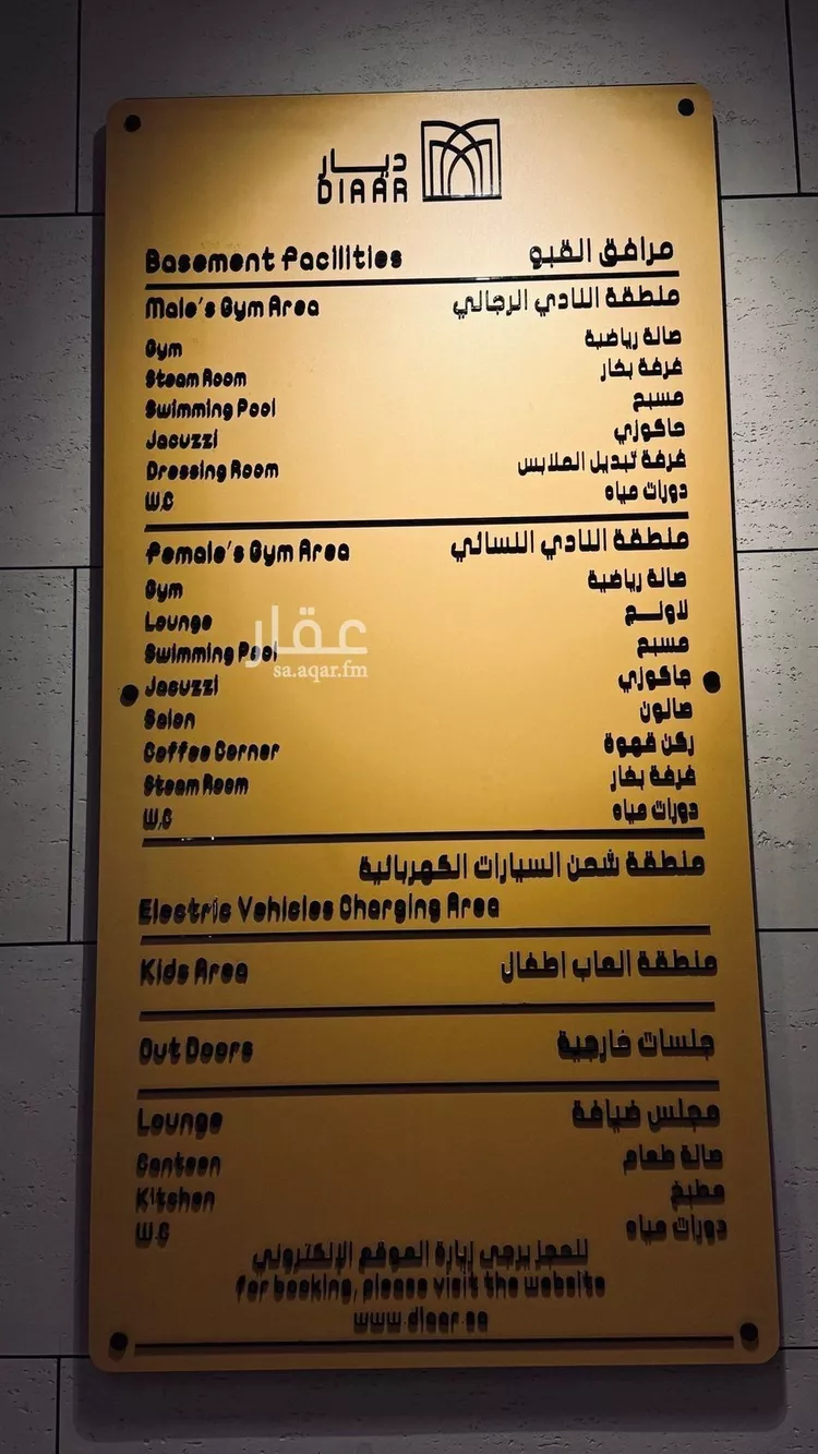 شقة للإيجار في شارع الوادي الأعلى, حي قرطبة, مدينة الرياض, منطقة الرياض صورة 4