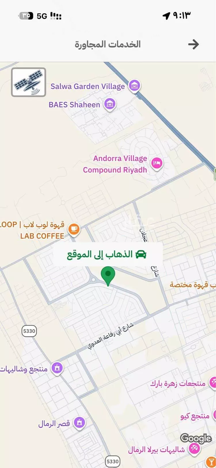 أرض للبيع في شارع عمارة بن أوس , حي الرمال, مدينة الرياض, منطقة الرياض صورة 2