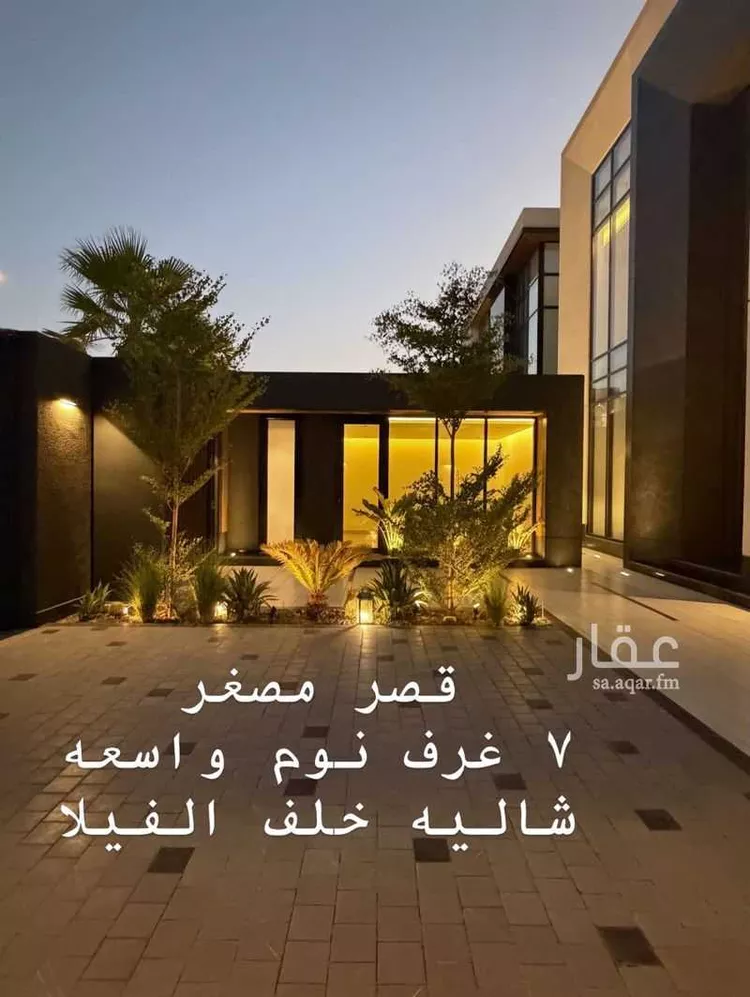 فيلا للبيع في شارع رقم 236, حي الملقا, مدينة الرياض, منطقة الرياض صورة 4