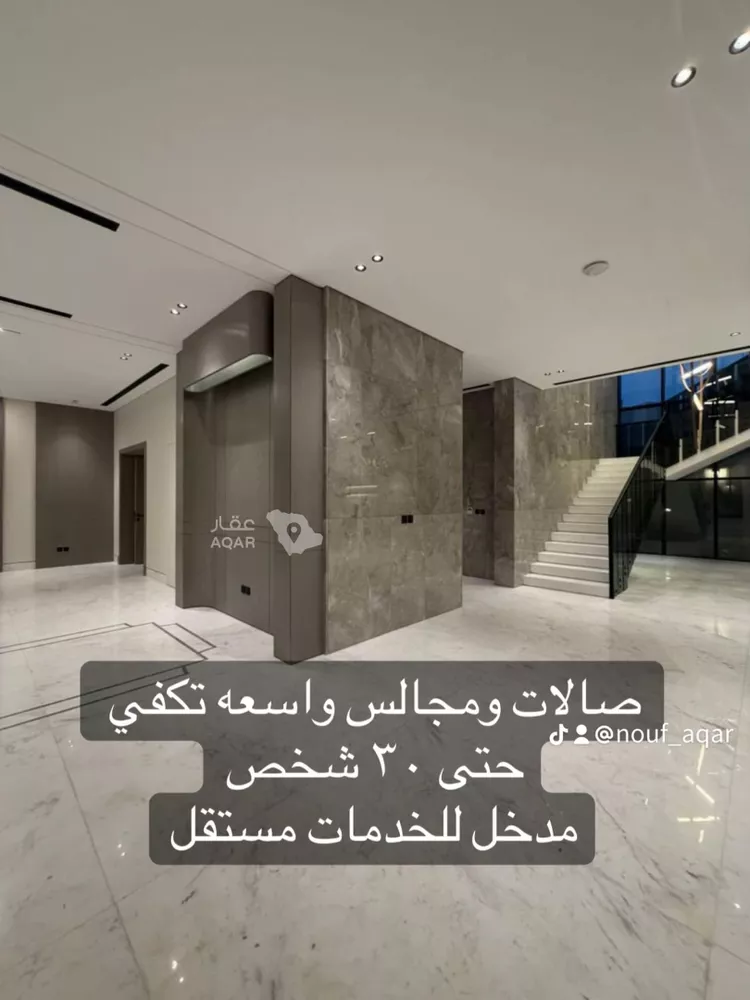 فيلا للبيع في شارع الاشعاب, حي الملقا, مدينة الرياض, منطقة الرياض 6