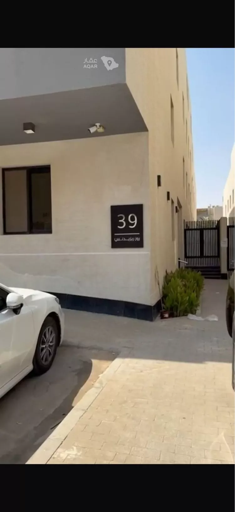 Apartment for Rent in Riyadh Al Malqa
