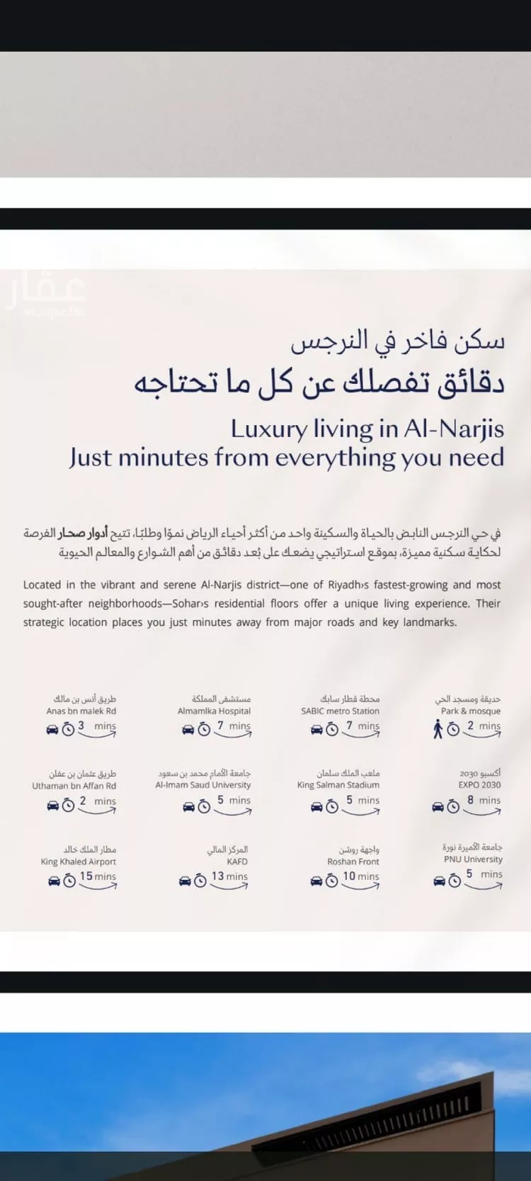 دور للإيجار في شارع رقم 234, حي النرجس, مدينة الرياض, منطقة الرياض