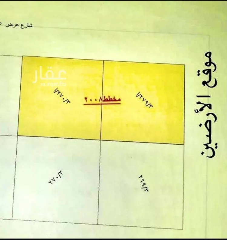 Land for Sale in Riyadh Tuwaiq