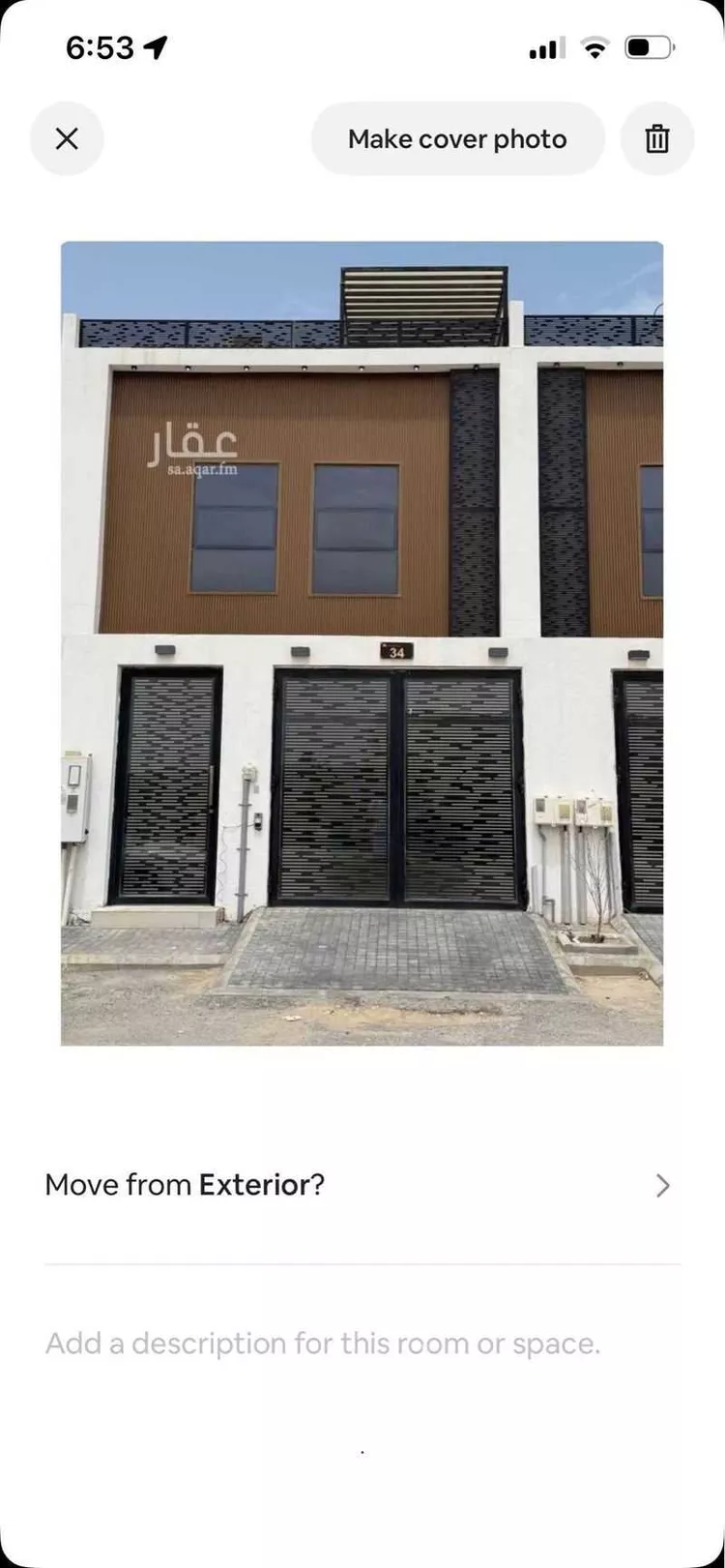 فيلا مفروشة للحجز في شارع ابو العقيلي ، حي التحلية ، الخبر ، الخبر