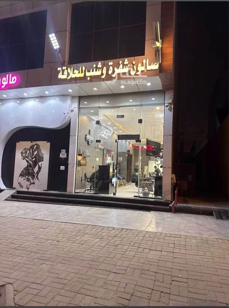 محل للبيع في شارع البحـــر الأحــــمر ، حي النفل ، الرياض ، منطقة الرياض صورة 2