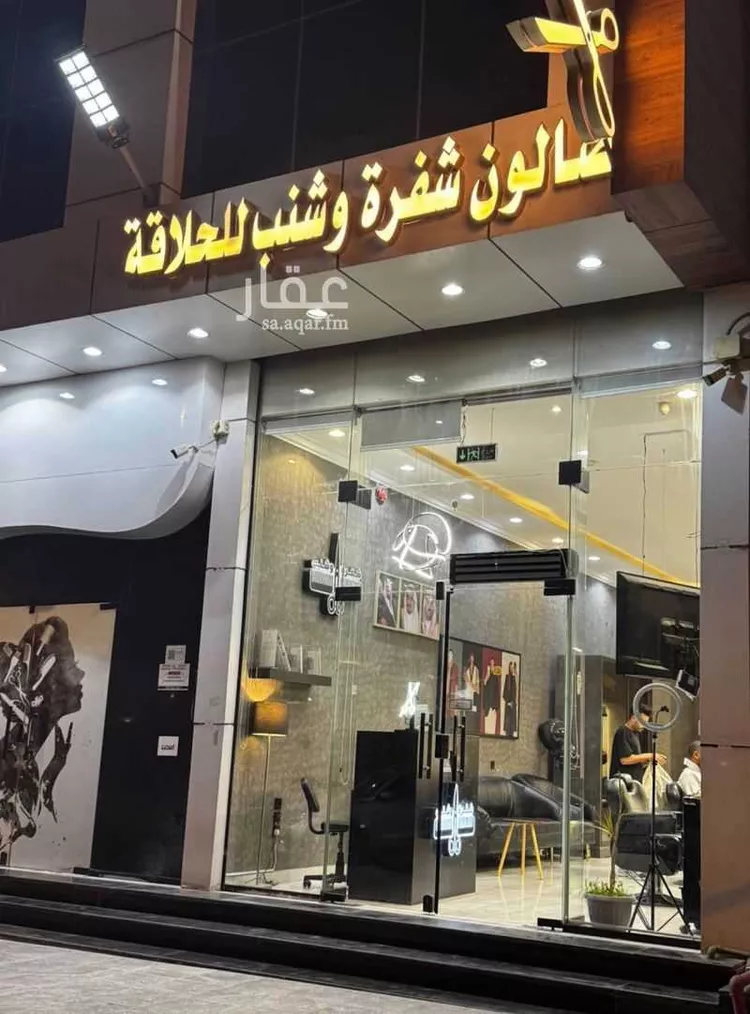 محل للبيع في شارع البحـــر الأحــــمر ، حي النفل ، الرياض ، منطقة الرياض صورة 3