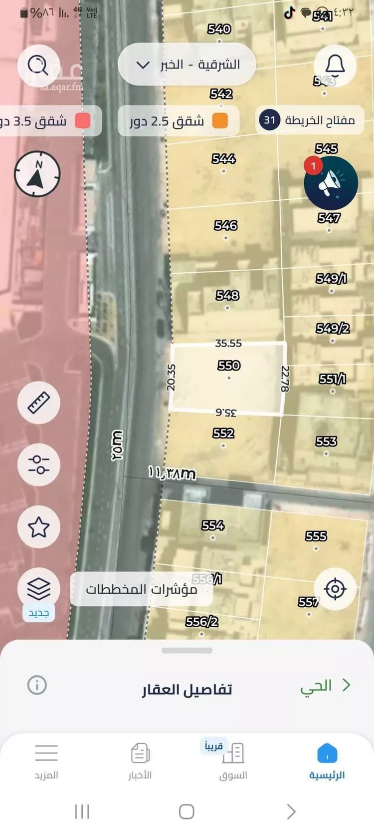Land for Sale in Al Khobar Al Bahar